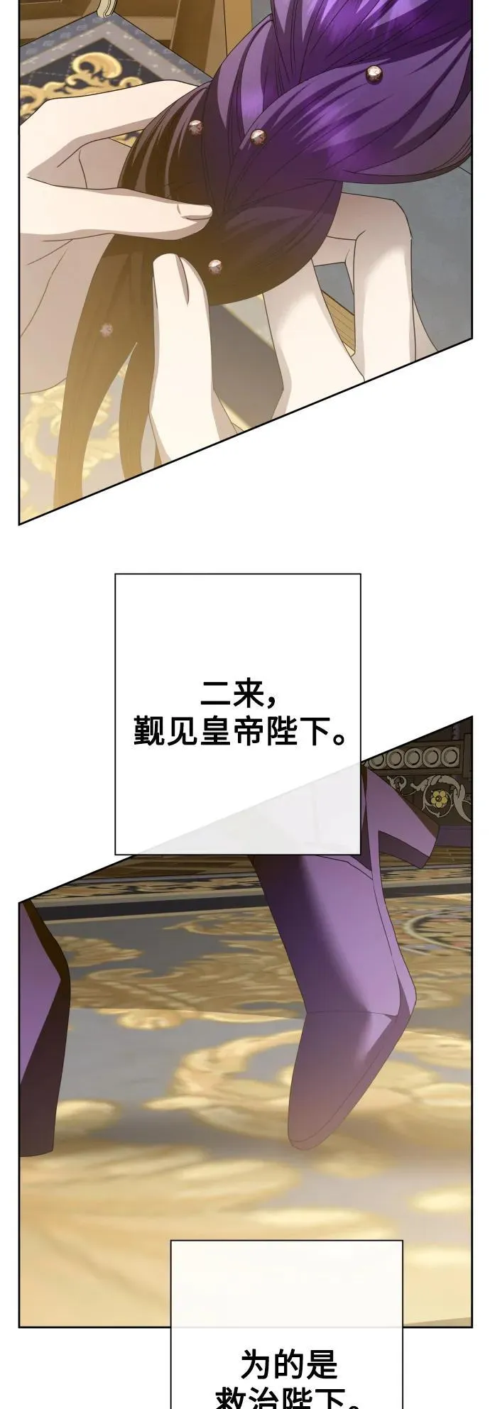 [第171话] 留言（2） 第42页