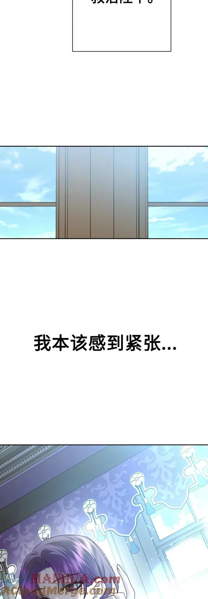 [第171话] 留言（2） 第43页