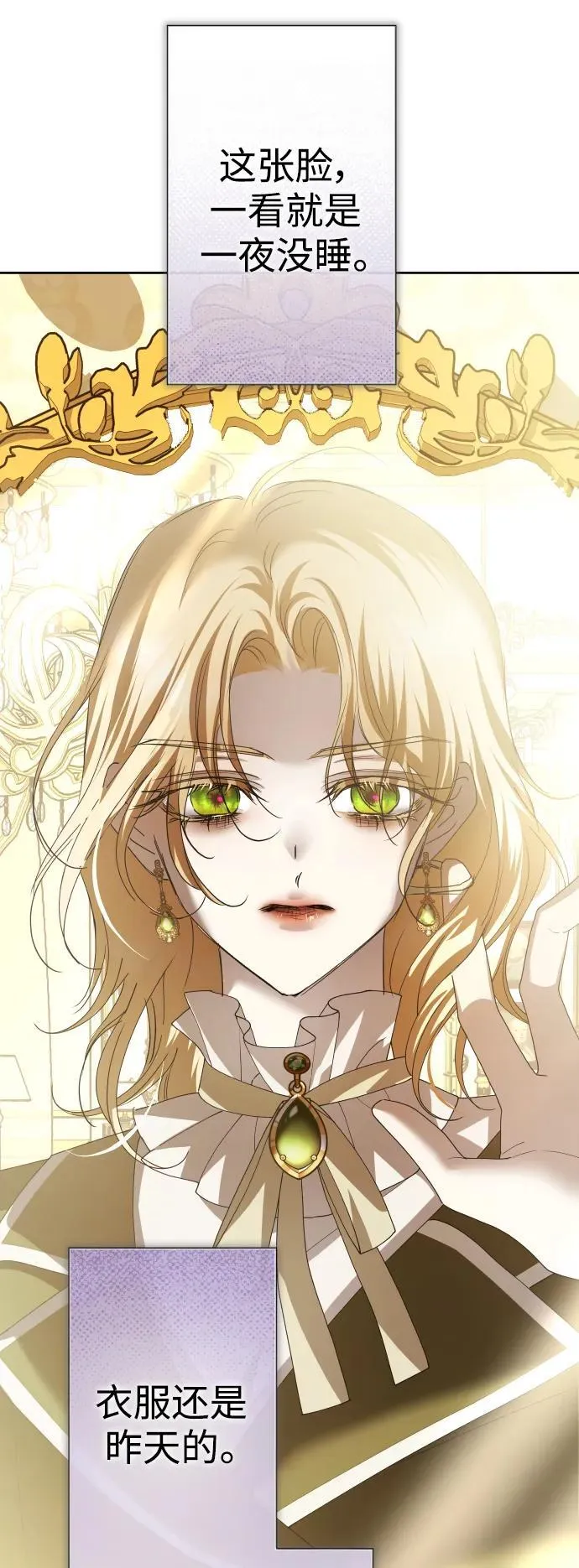 [第171话] 留言（2） 第47页