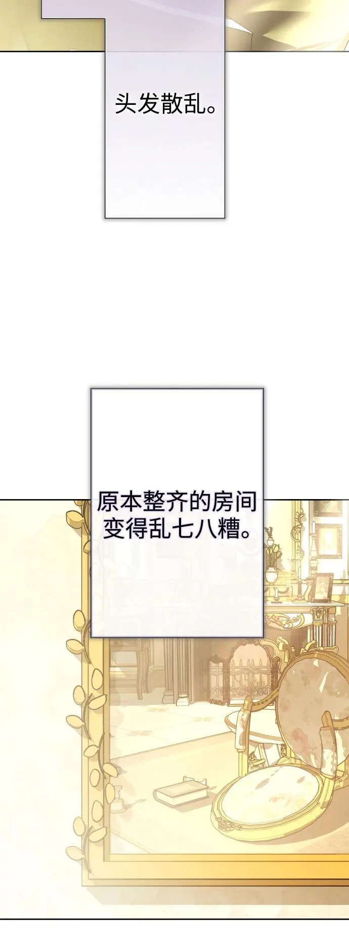 [第171话] 留言（2） 第48页