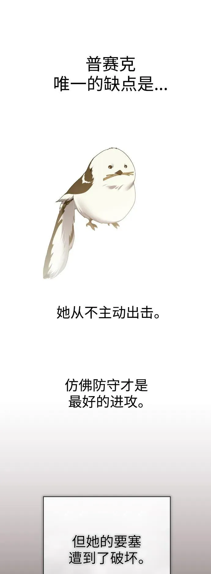 [第171话] 留言（2） 第51页