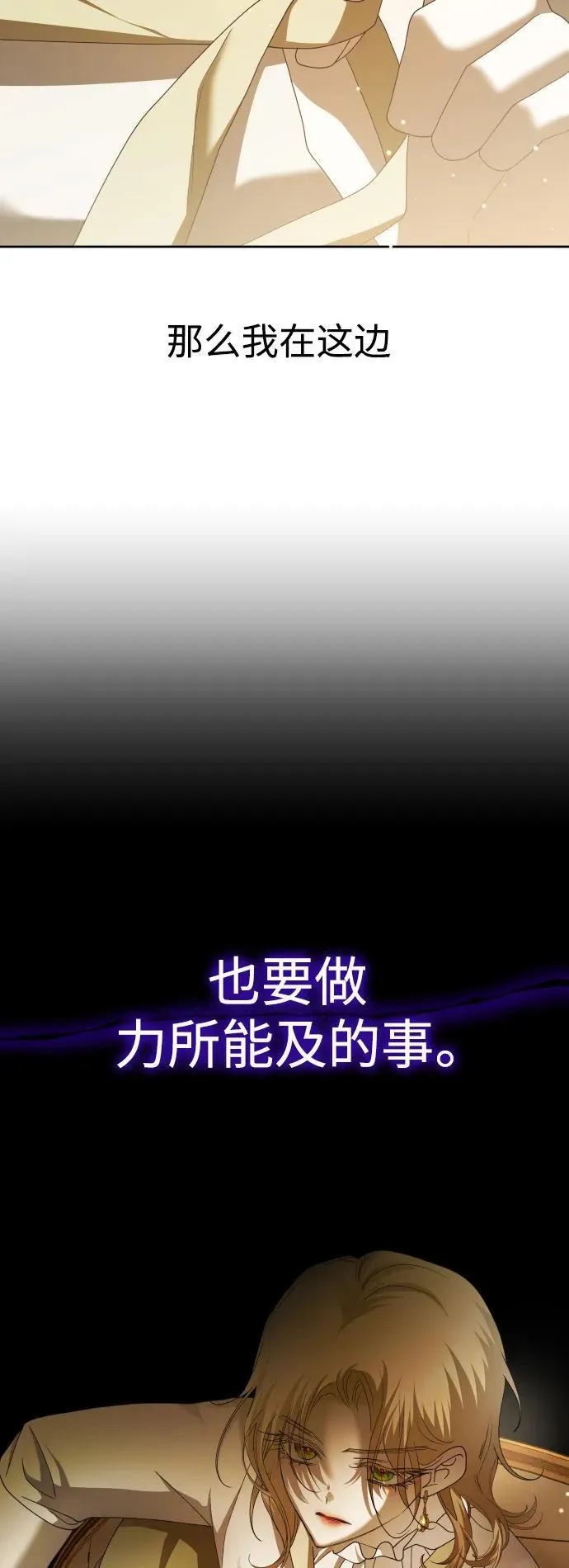 [第171话] 留言（2） 第56页