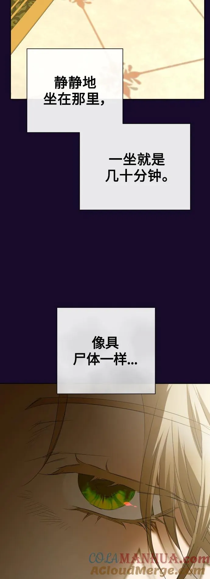 [第171话] 留言（2） 第58页