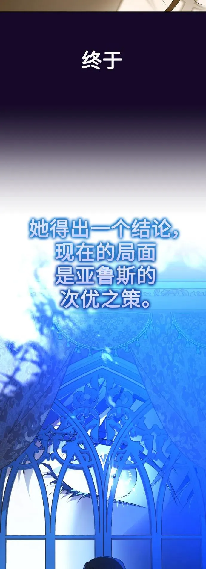 [第171话] 留言（2） 第59页