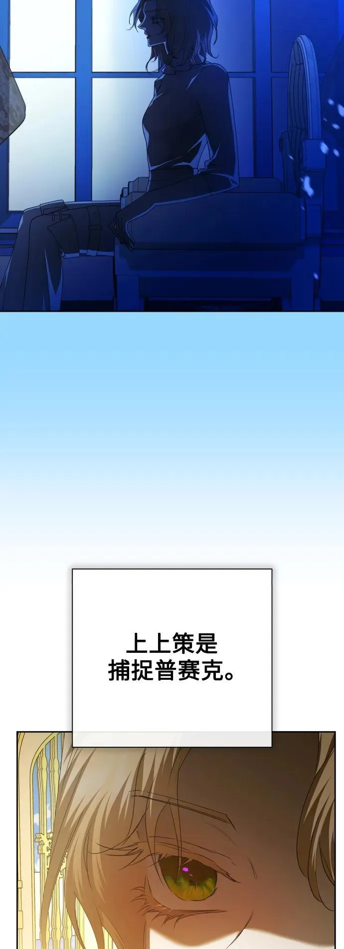 [第171话] 留言（2） 第60页