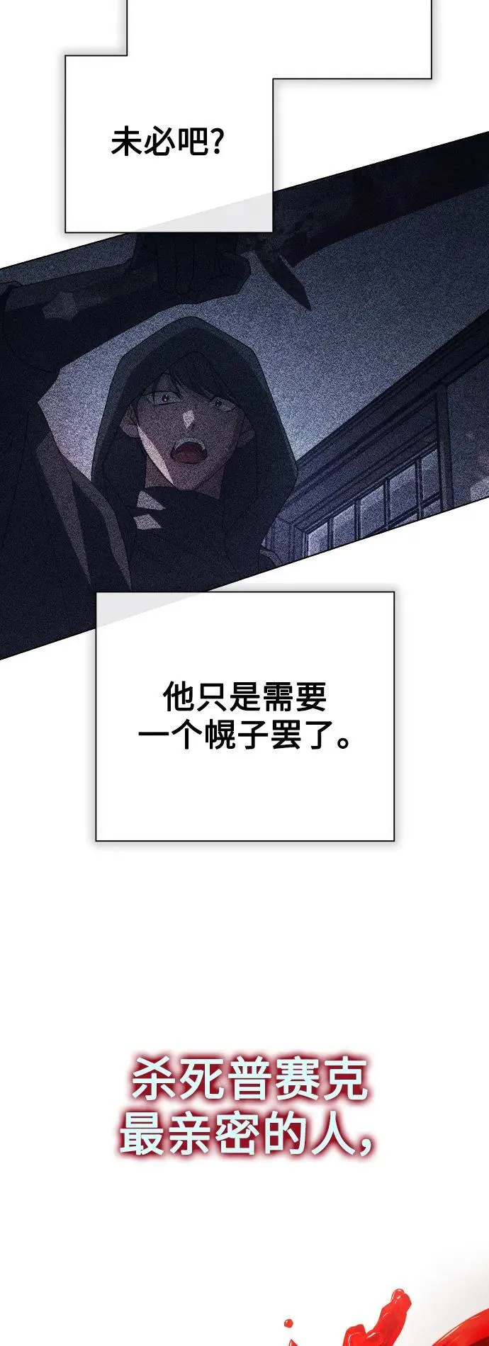 [第171话] 留言（2） 第62页