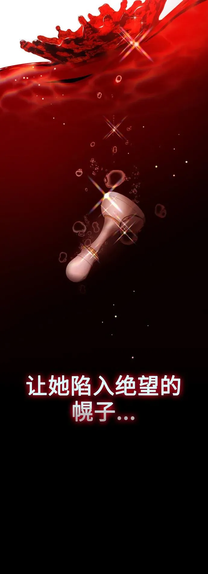 [第171话] 留言（2） 第63页