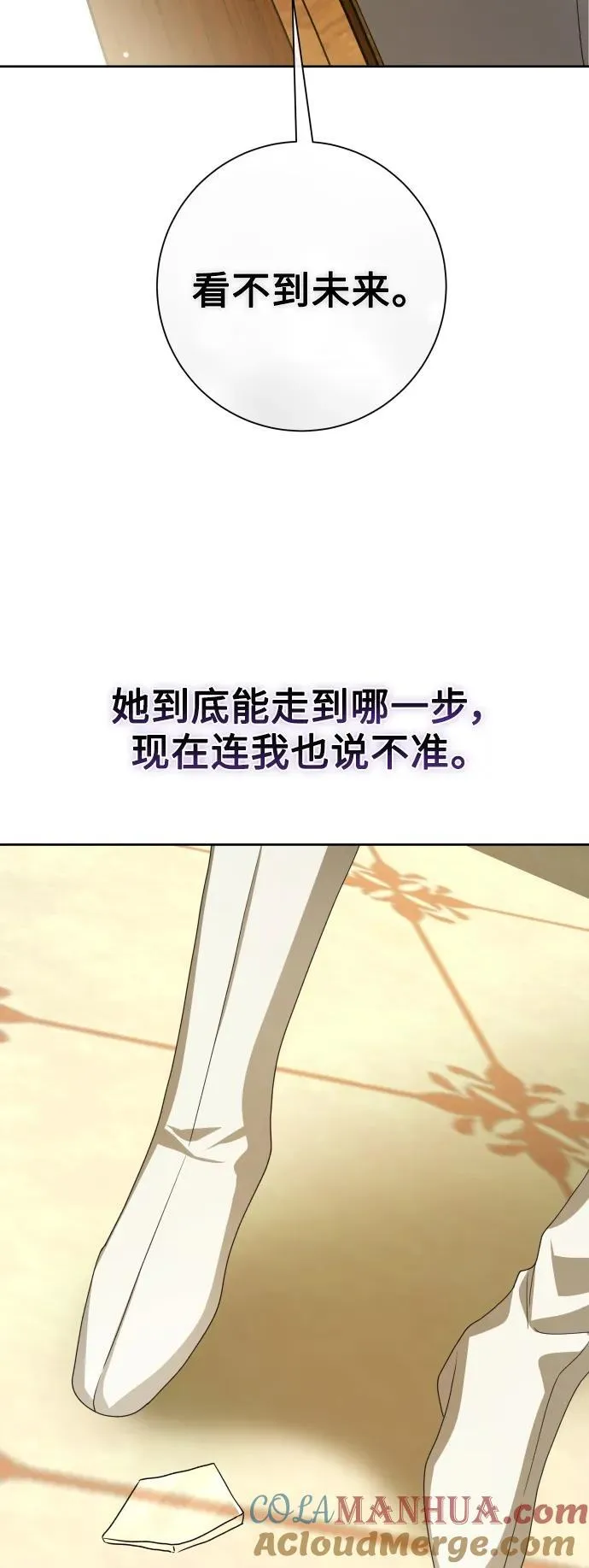 [第171话] 留言（2） 第67页