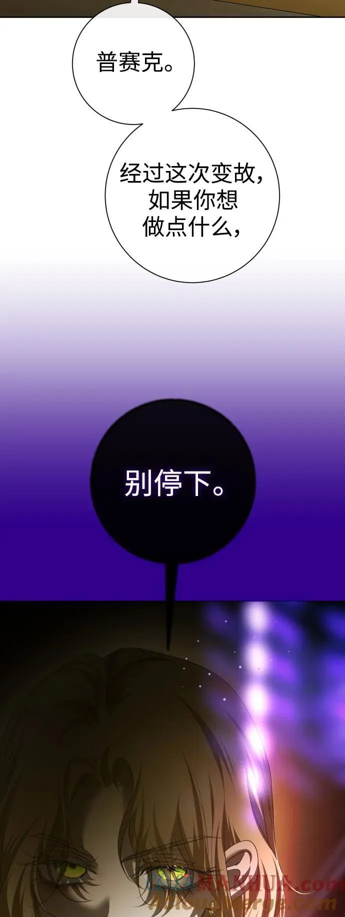[第171话] 留言（2） 第70页