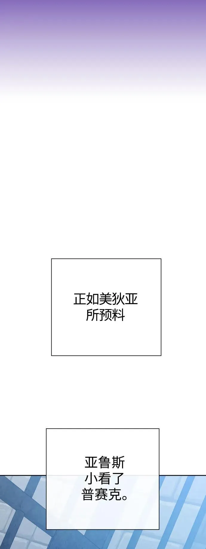 [第171话] 留言（2） 第72页