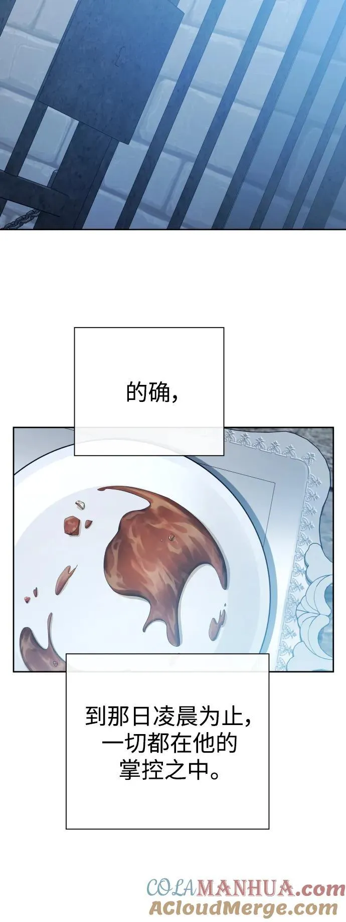 [第171话] 留言（2） 第73页