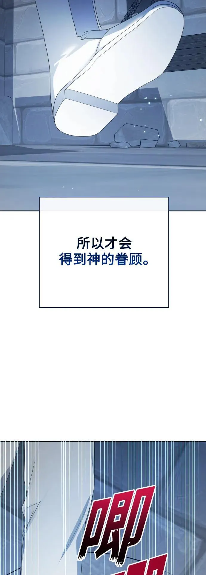 [第171话] 留言（2） 第80页