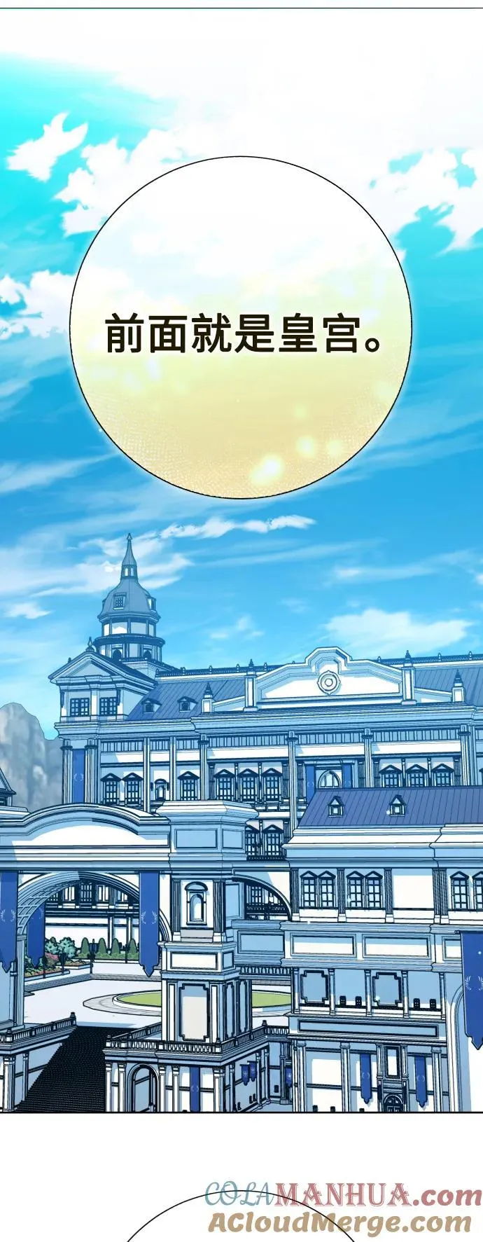[第171话] 留言（2） 第85页
