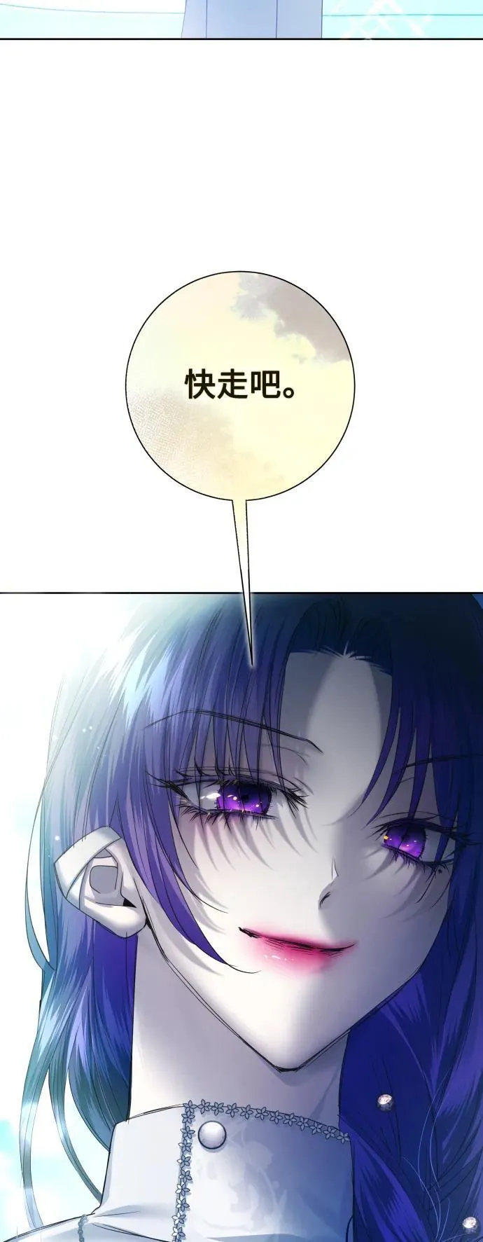 [第171话] 留言（2） 第89页