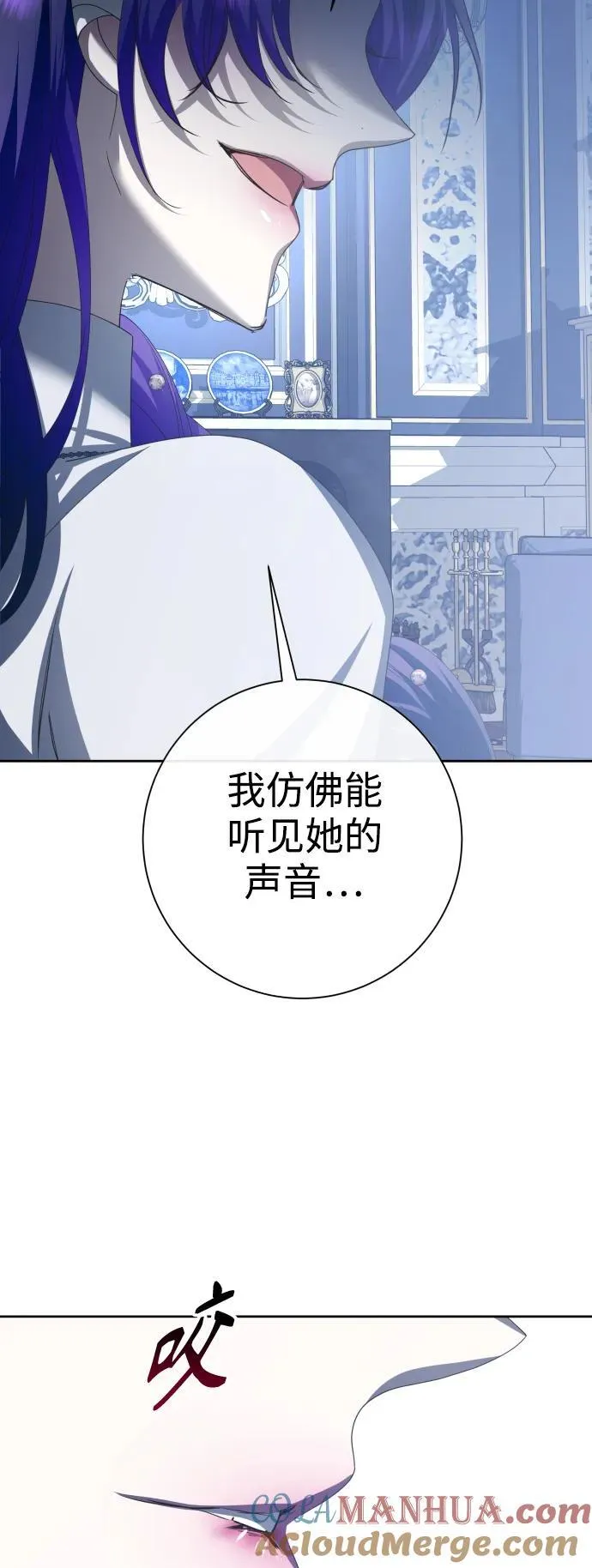 [第172话] 普赛克·罗利（1） 第31页