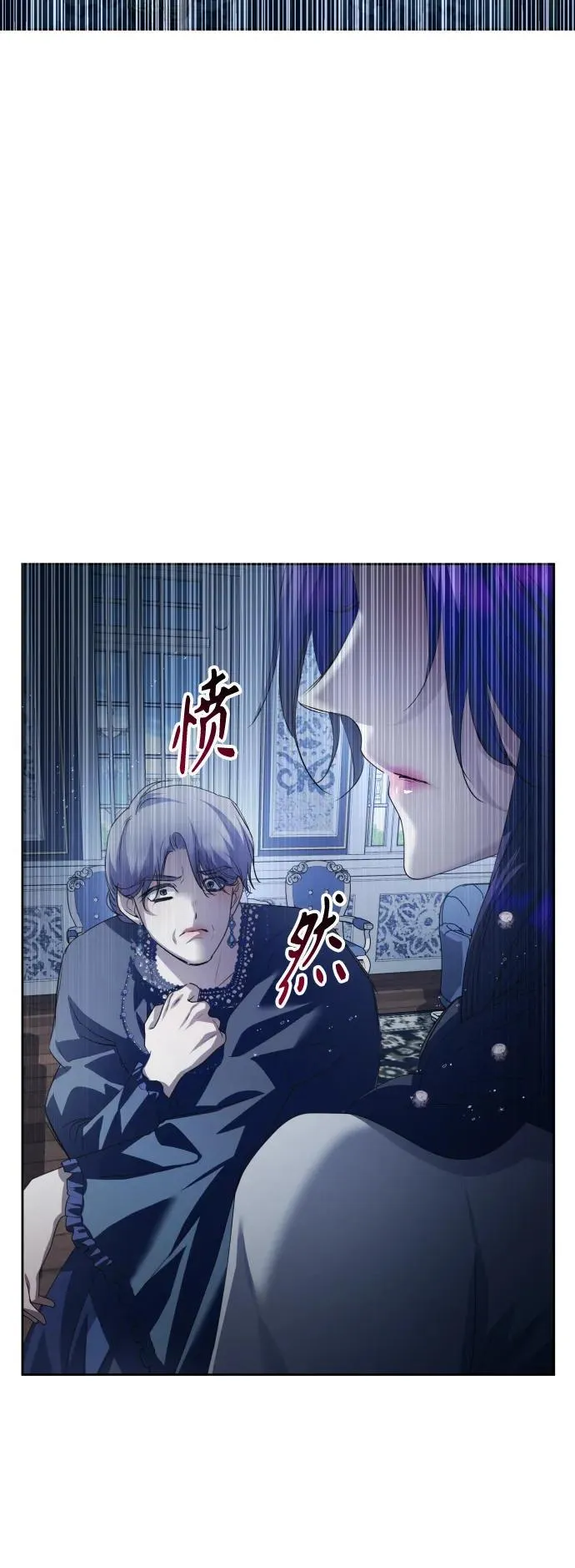 [第172话] 普赛克·罗利（1） 第63页