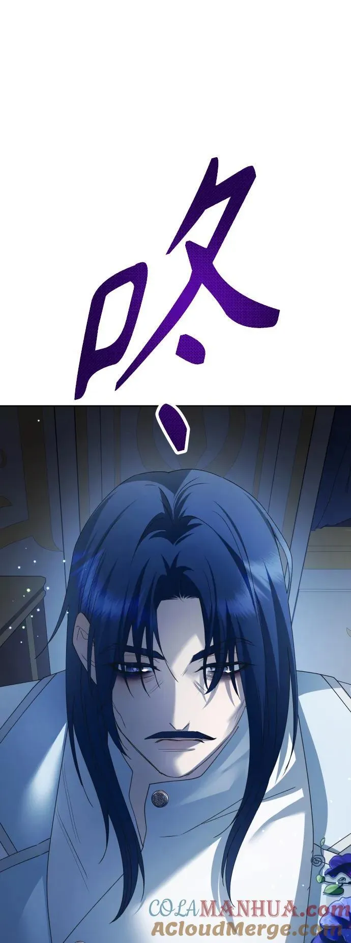 [第173话] 普赛克·罗利（2） 第4页
