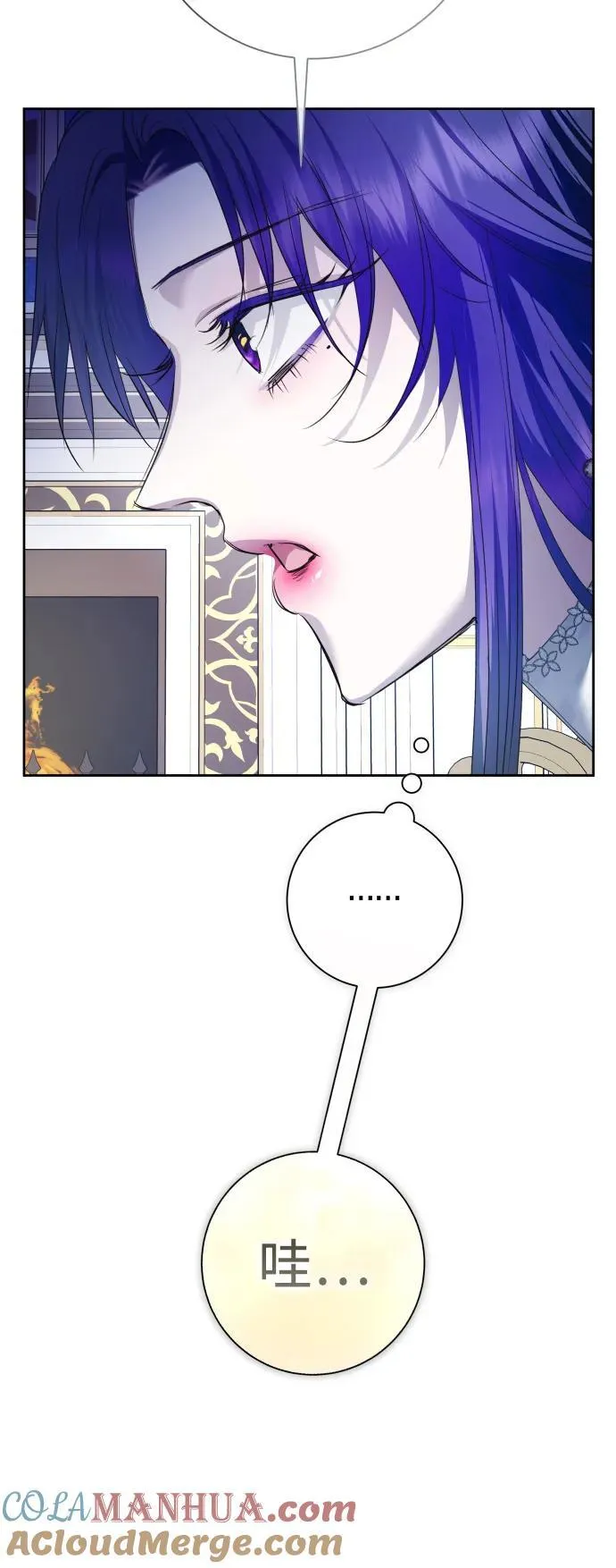 [第173话] 普赛克·罗利（2） 第16页