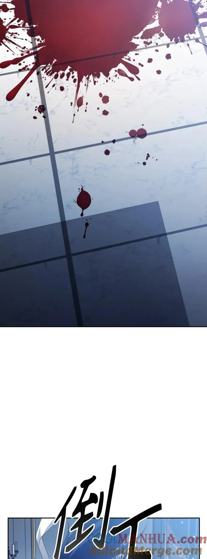 [第173话] 普赛克·罗利（2） 第43页