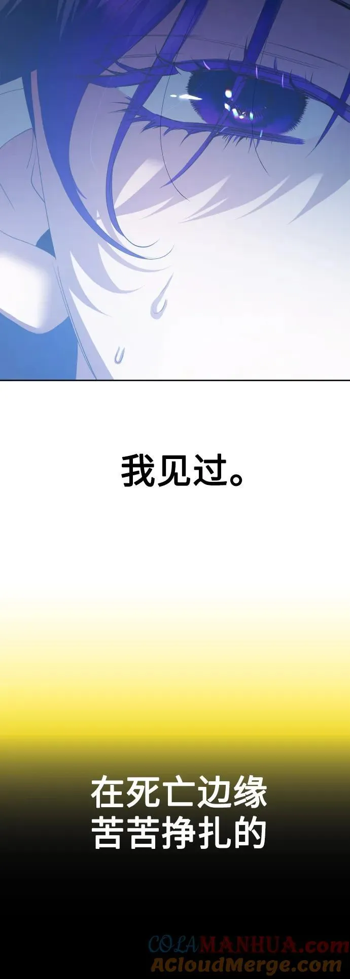 [第174话] 意志 第4页