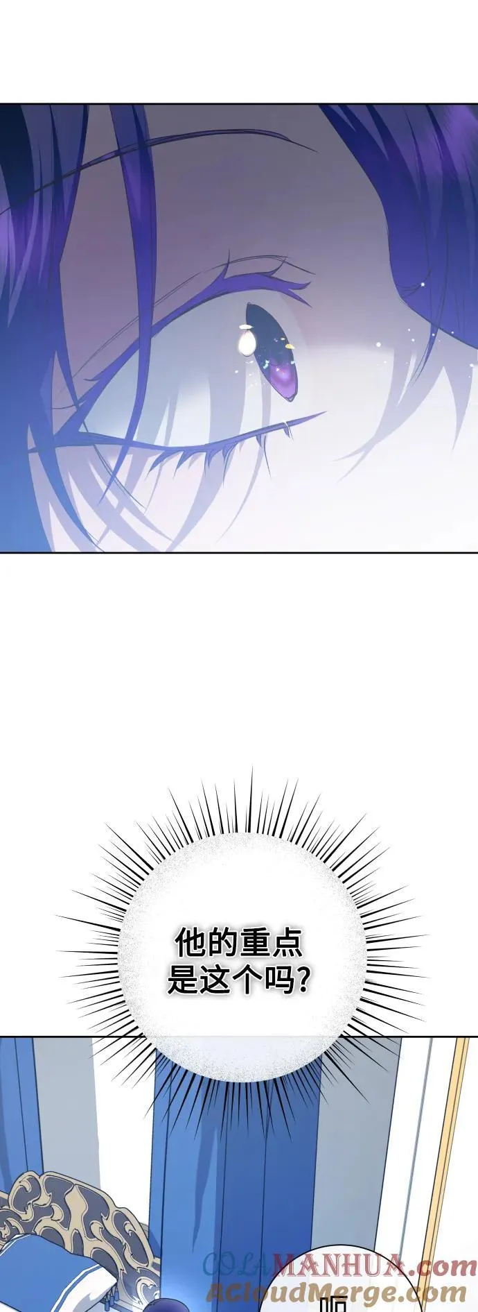 [第174话] 意志 第10页