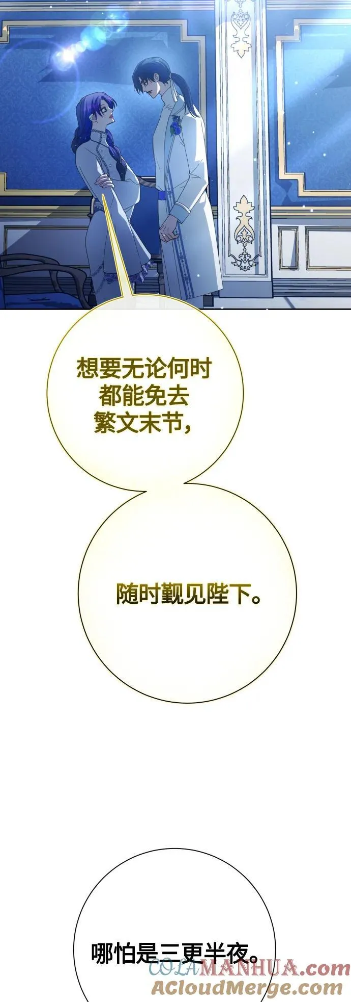 [第174话] 意志 第19页