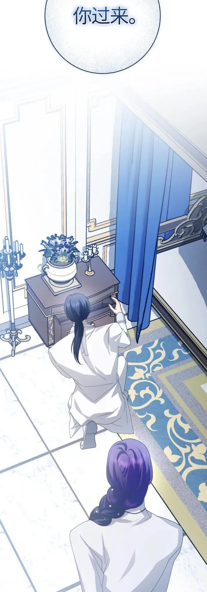 [第174话] 意志 第24页