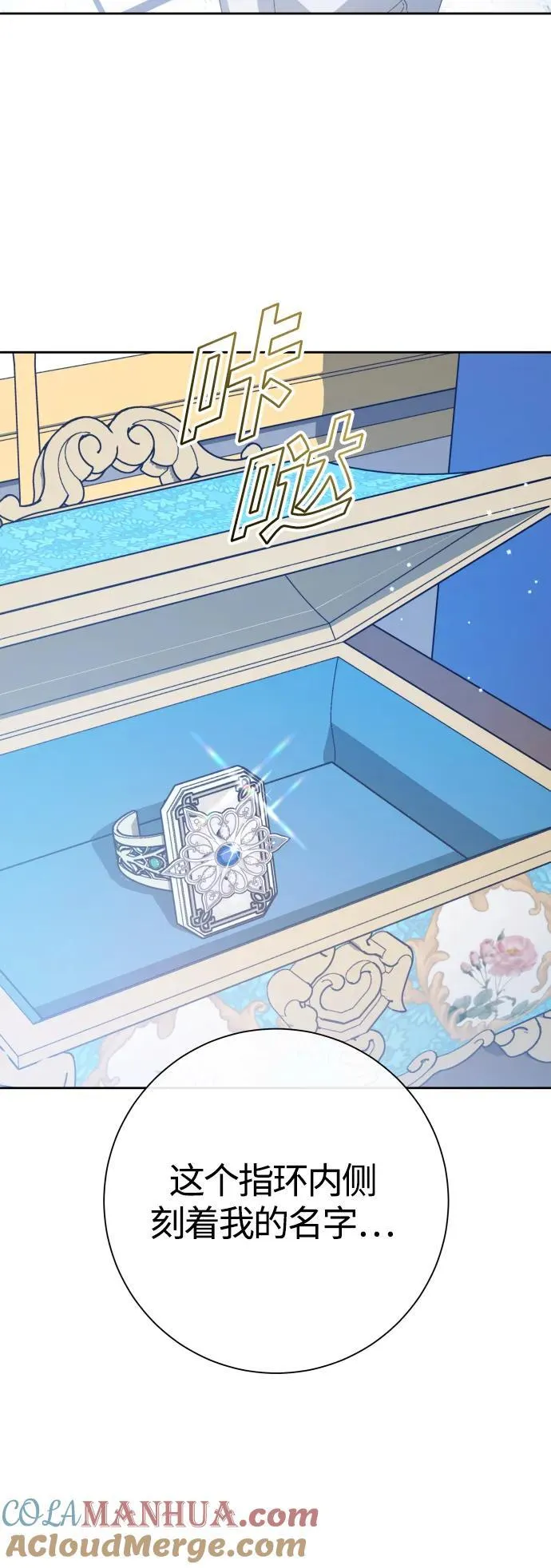 [第174话] 意志 第25页