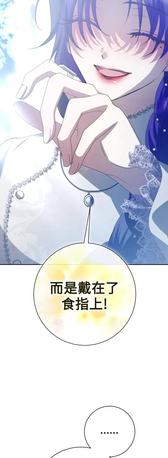 [第174话] 意志 第30页