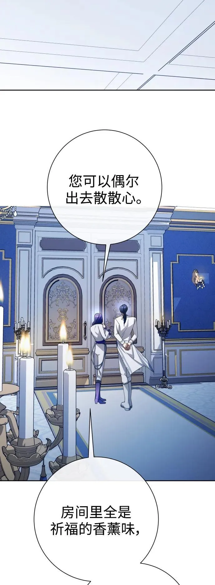 [第174话] 意志 第33页