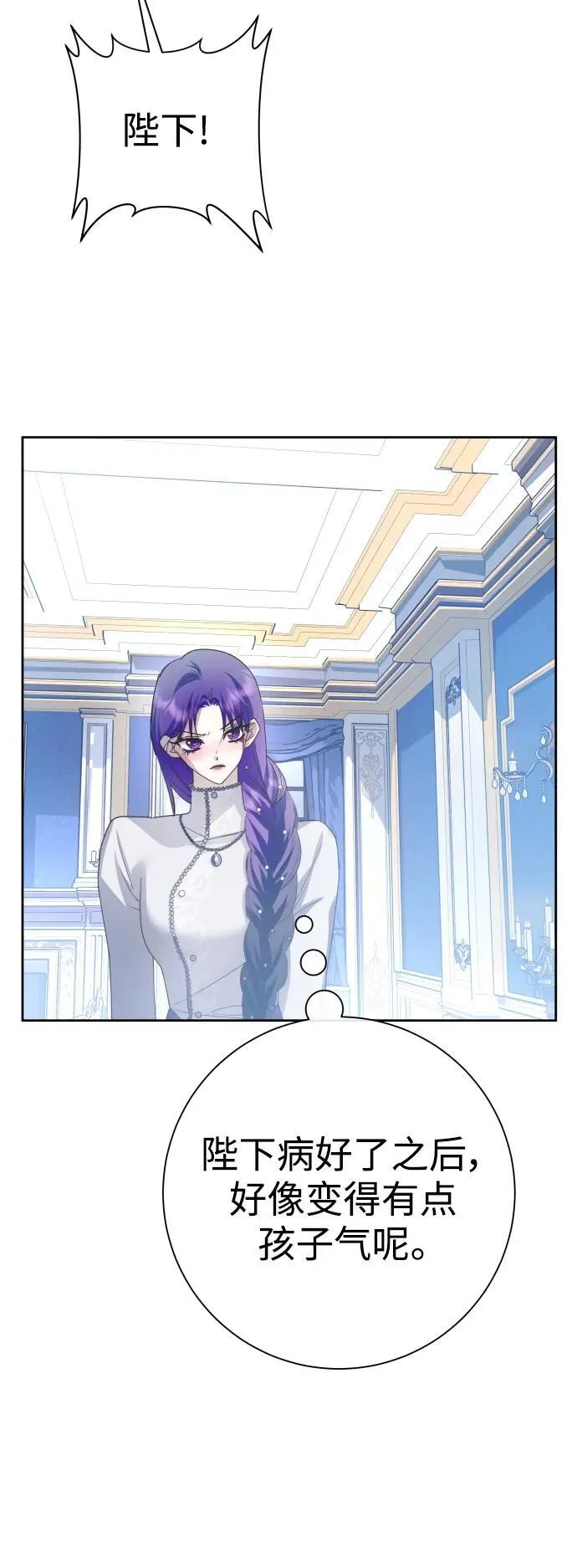 [第174话] 意志 第35页