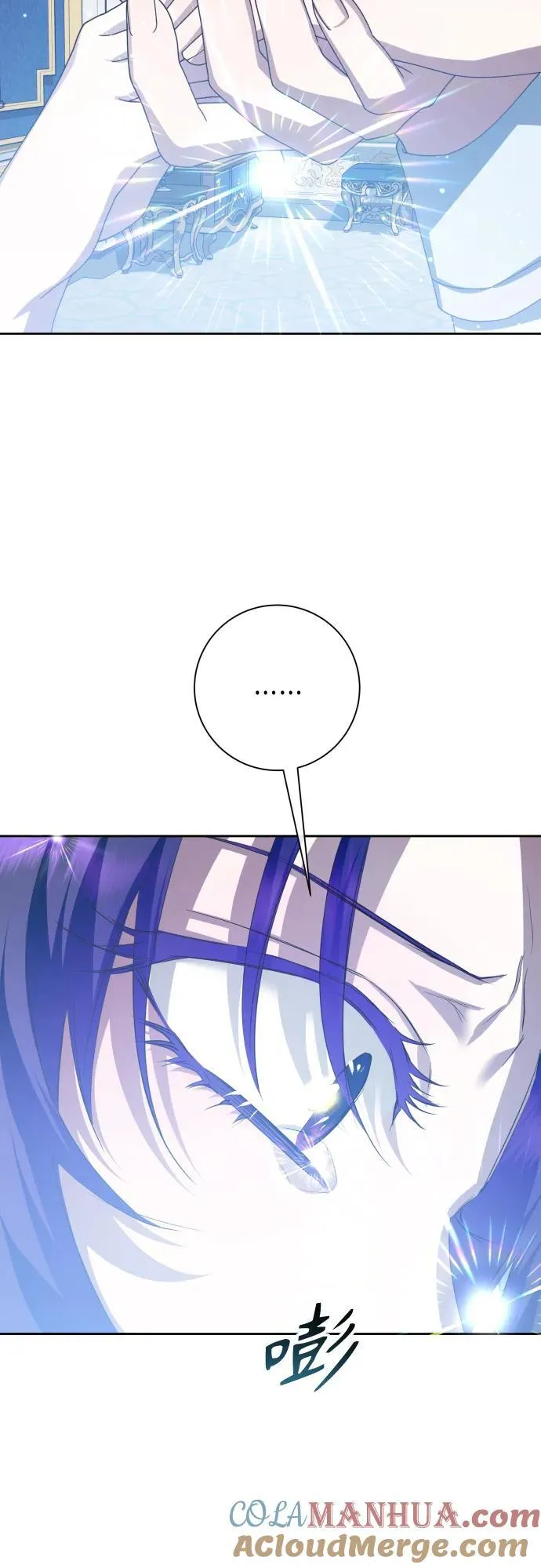 [第174话] 意志 第43页