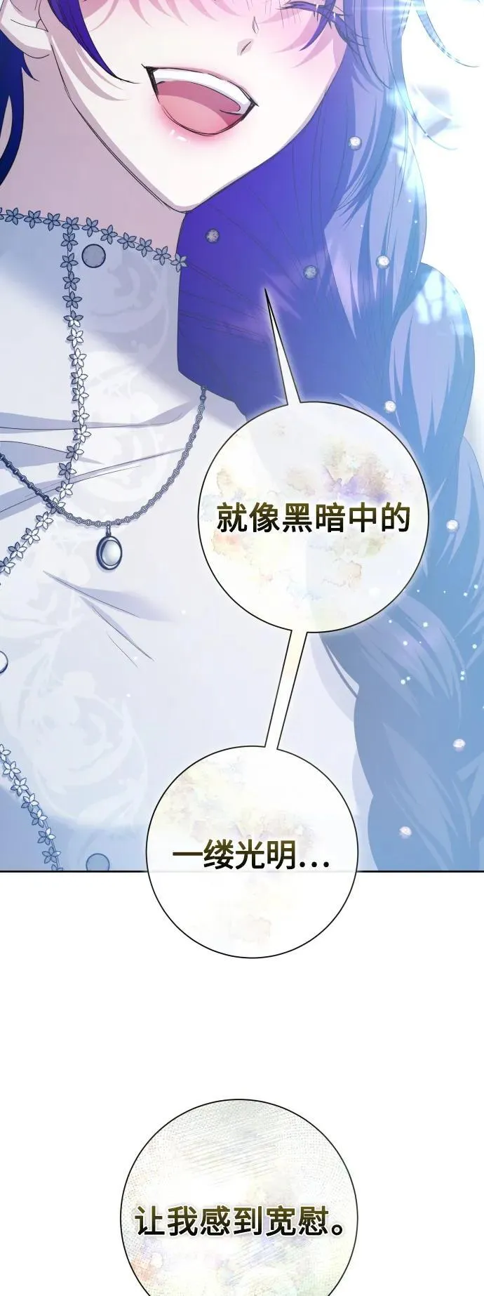 [第174话] 意志 第45页