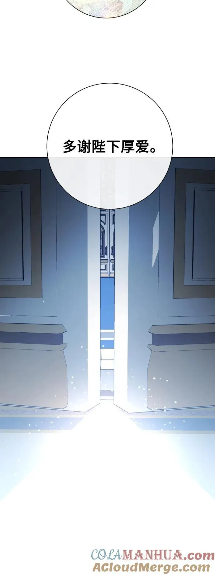 [第174话] 意志 第46页