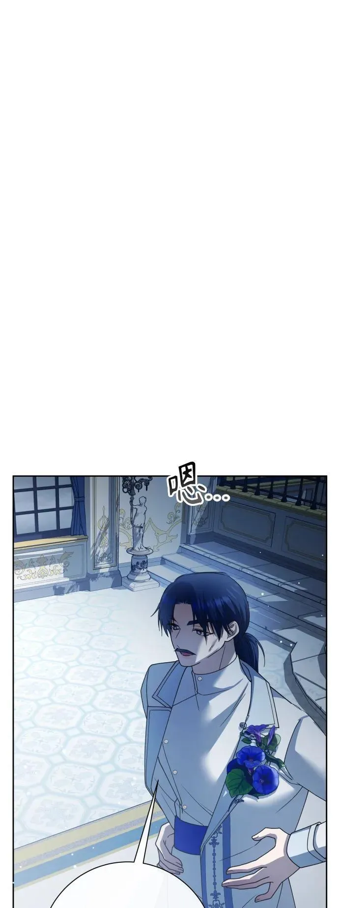 [第174话] 意志 第47页