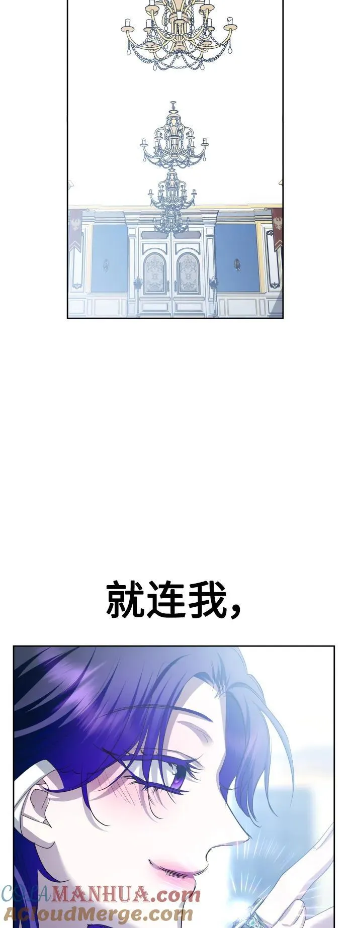 [第174话] 意志 第52页