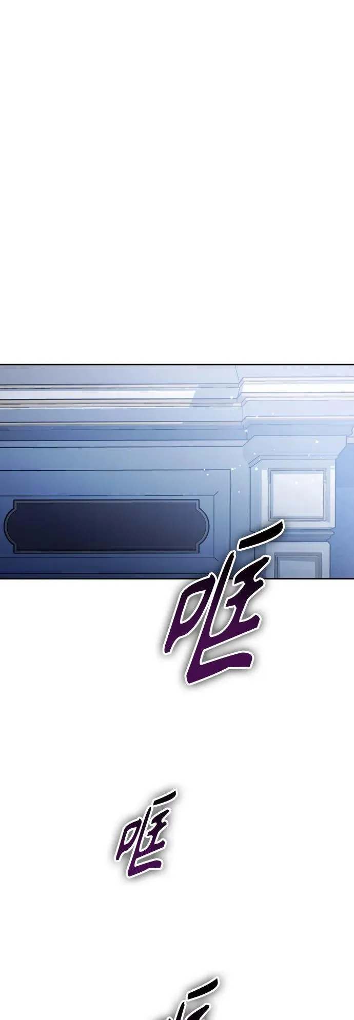 [第174话] 意志 第56页
