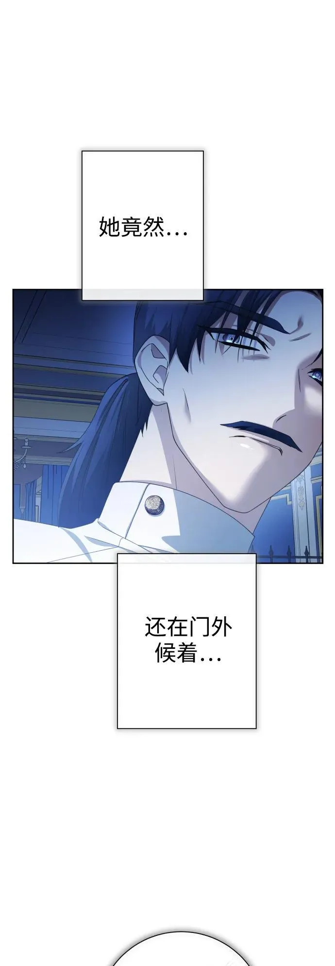 [第174话] 意志 第59页