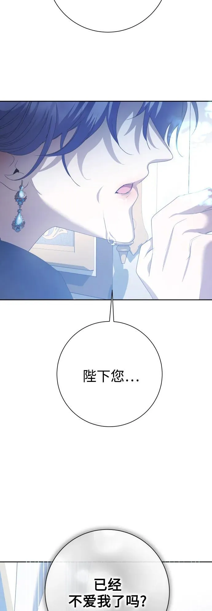 [第174话] 意志 第62页