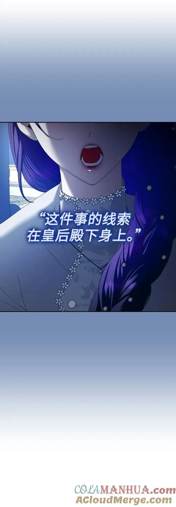 [第174话] 意志 第64页