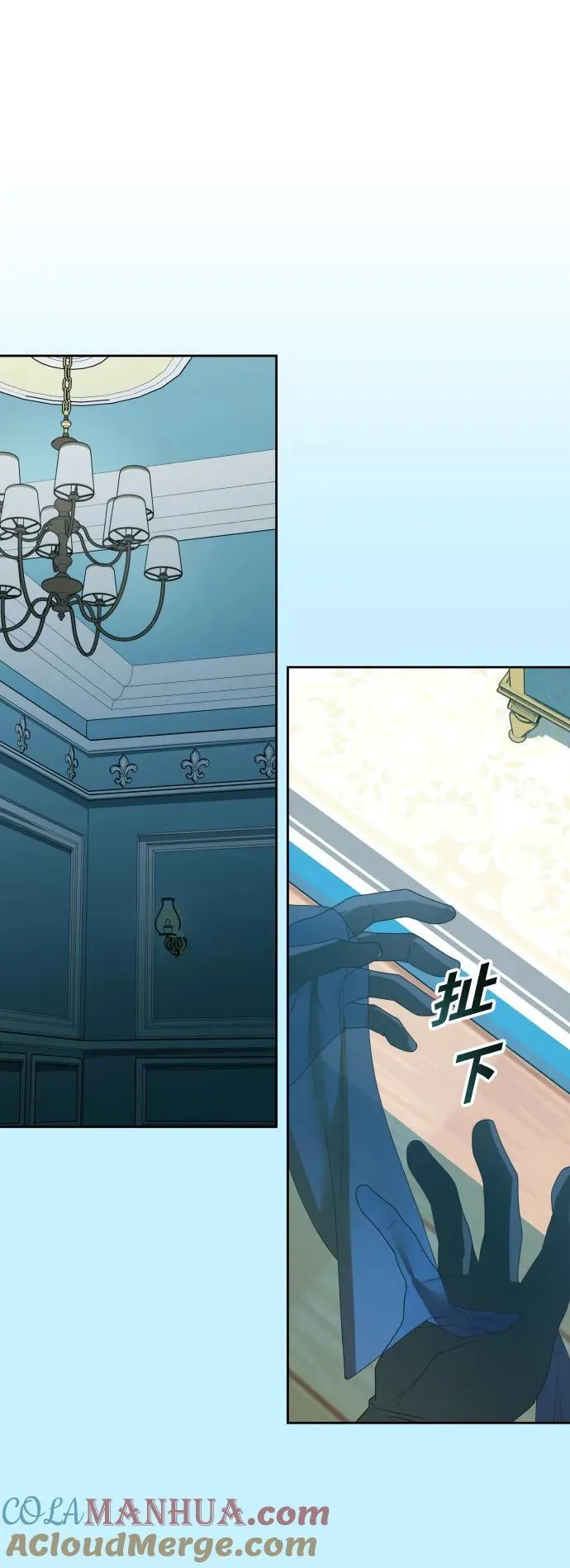 [第174话] 意志 第73页