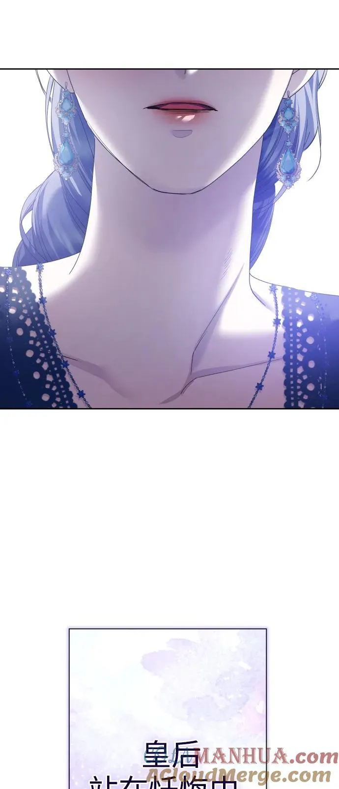 [第174话] 意志 第94页