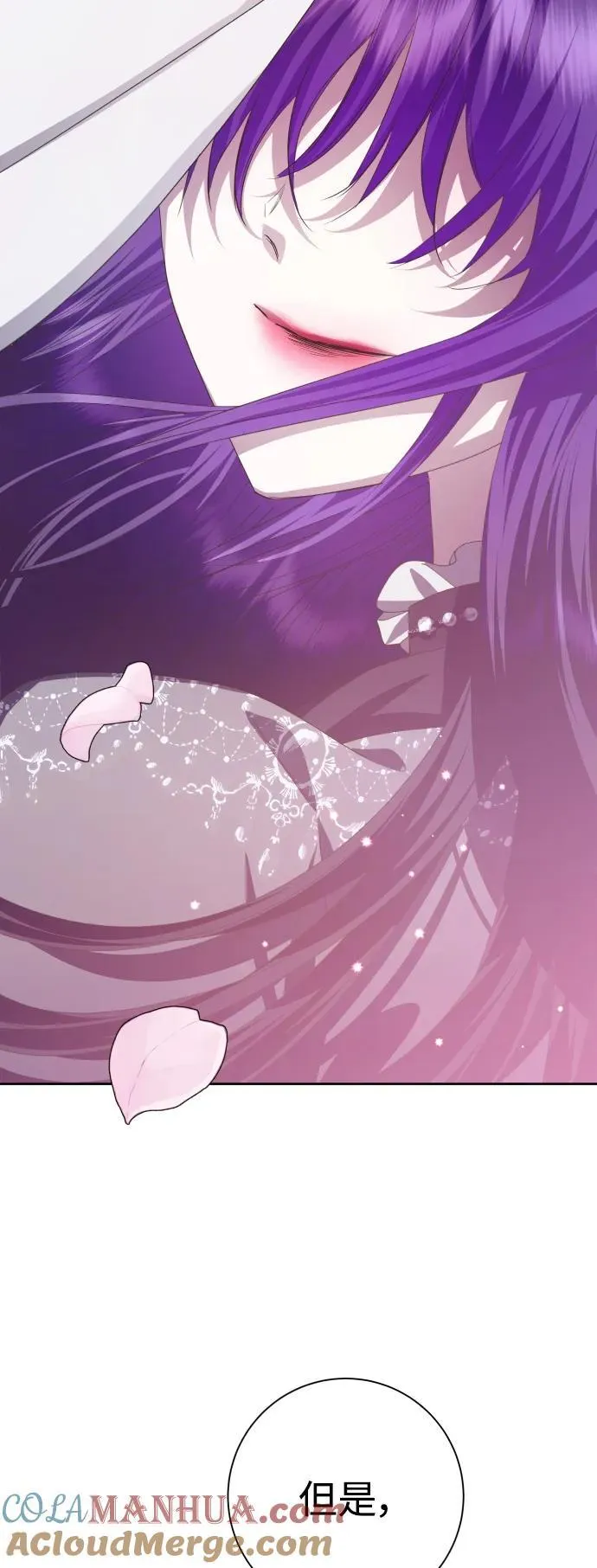 [第175话] 如果神明爱惜我 第4页