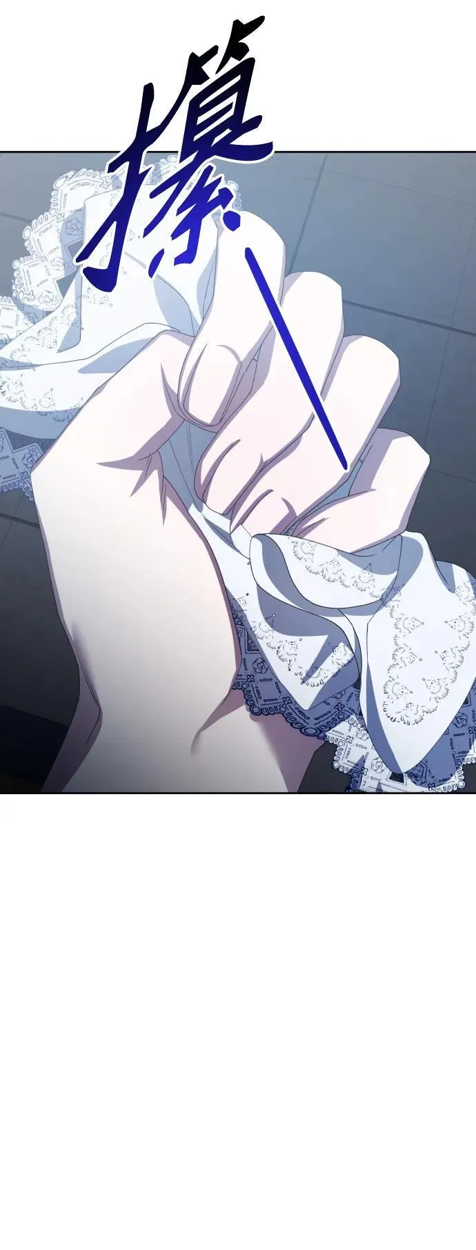 [第175话] 如果神明爱惜我 第6页