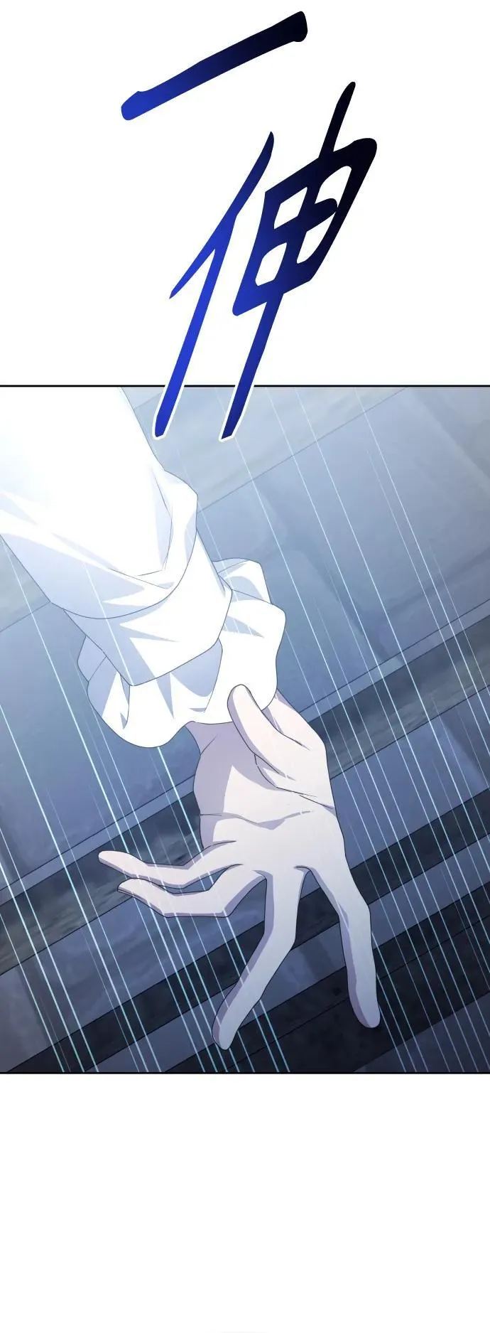[第175话] 如果神明爱惜我 第15页