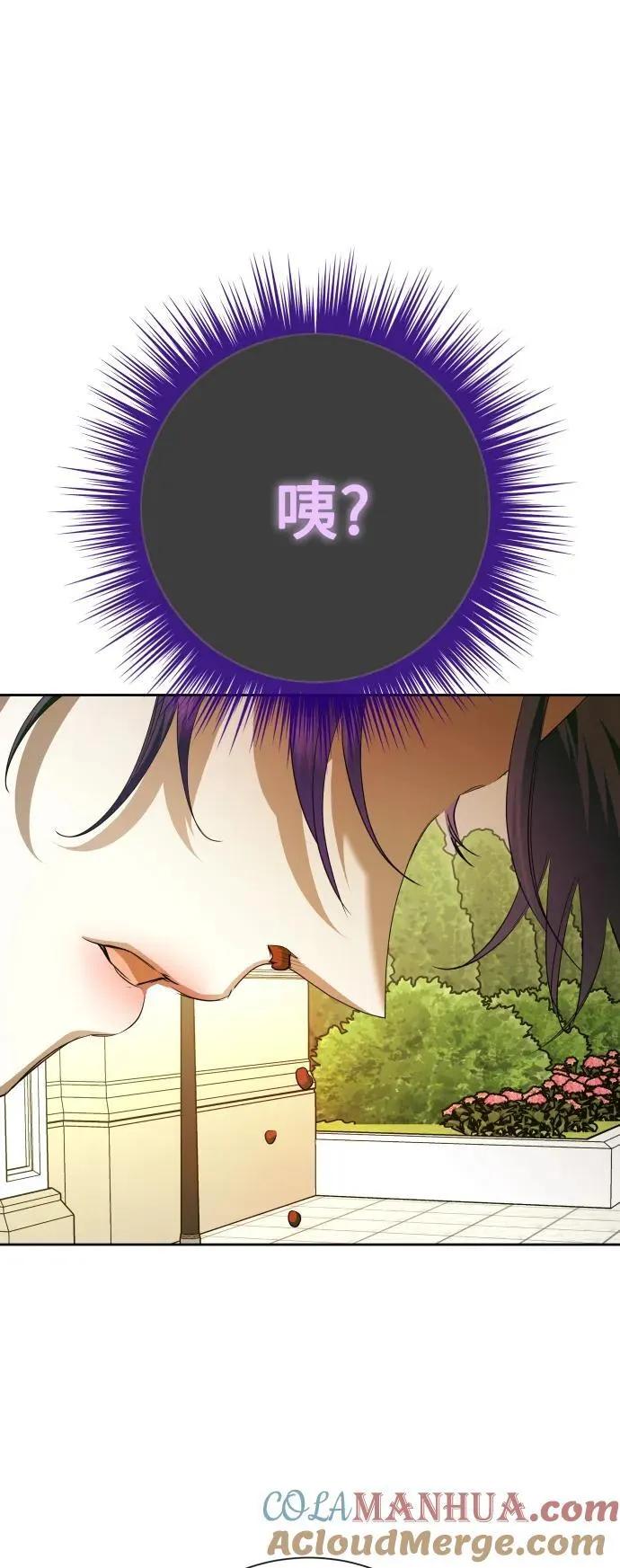 [第175话] 如果神明爱惜我 第31页