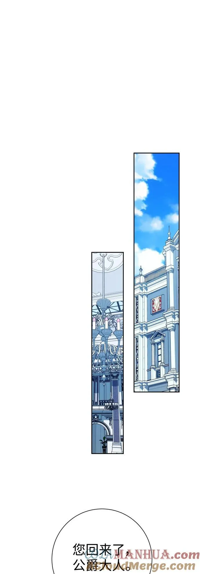 [第175话] 如果神明爱惜我 第46页