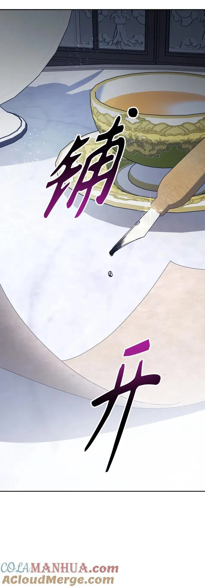[第175话] 如果神明爱惜我 第49页