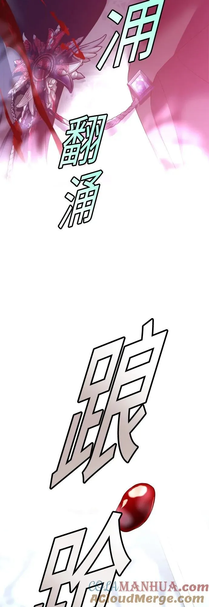 [第176话] 如果神明爱惜我（2） 第37页