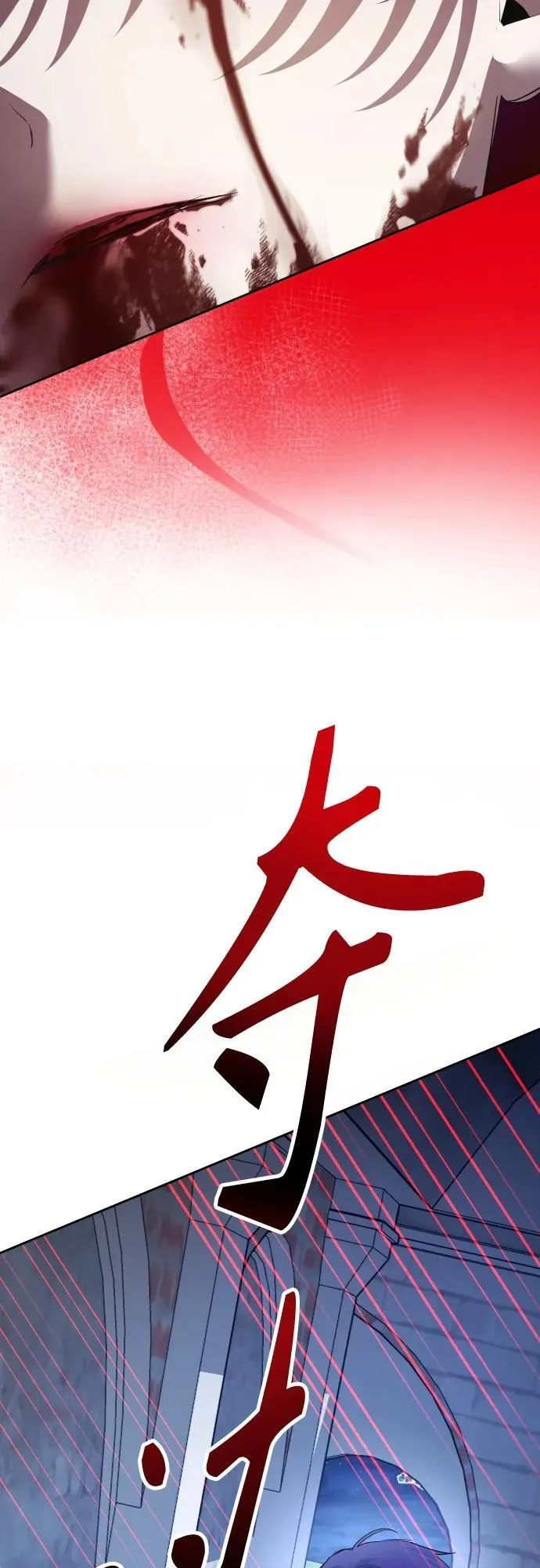 [第176话] 如果神明爱惜我（2） 第43页